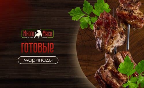 Иллюстрация к новости «Ваш шашлык уже в прятки играет? 🔥»