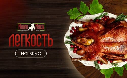 Иллюстрация к новости «🌱 Выбор для здоровья и легкости»