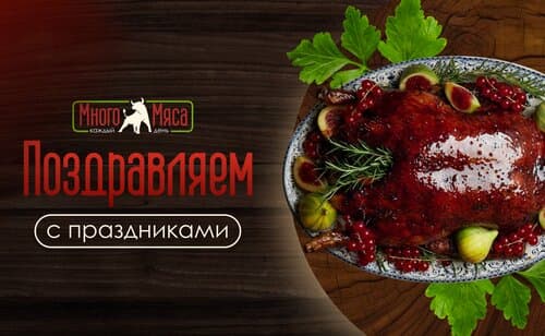 Иллюстрация к новости «Главный ингредиент вашего праздника 🎄»