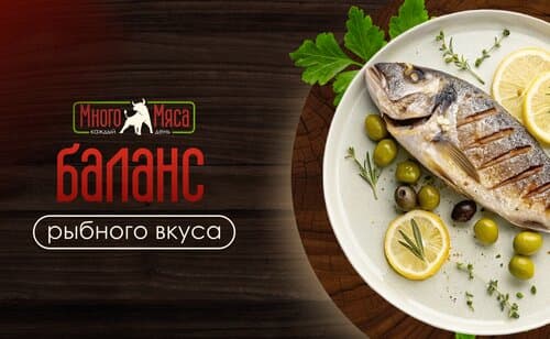Иллюстрация к новости «Точная настройка вкуса 🐟»